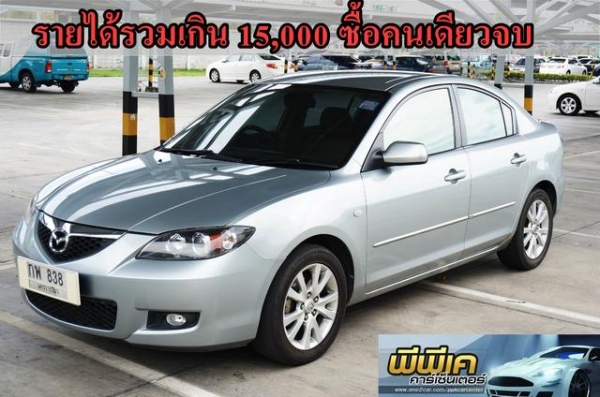 2007 MAZDA MAZDA 3 1.6