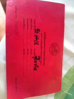 หกล้อ ฮีโน่ KL340-150เเรง เครน 3.5ตัน ยาง900 ช่วงยาว5ม สภาพดีมากๆไม่ได้ใช้งานหนักแค่จอดรับจ้างทั่วไป เล่มทะเบียนพร้อมโอน หกล้อ ฮีโน่ KL340-150เเรง เครน 3.5ตัน ยาง900 ช่วงยาว5ม สภาพดีมากๆไม่ได้ใช้งานหนักแค่จอดรับจ้างทั่วไป เล่มทะเบียนพร้อมโอน