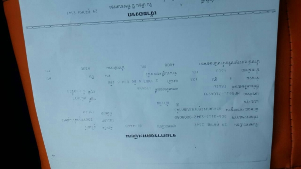 6ล้อ NPRดั้ม เครื่อง 4BG1 125แรง เกียรร๊อก ช่วงล่าง Fหน้า หลัง พวงมาลัยเพาเวอร์ 6ล้อ NPRดั้ม เครื่อง 4BG1 125แรง เกียรร๊อก ช่วงล่าง Fหน้า หลัง พวงมาลัยเพาเวอร์