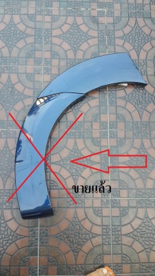 โปร่งข้าง Toyota wish ชิ้นกลางล้อหลังขวาตัวติดตัวถังรถ