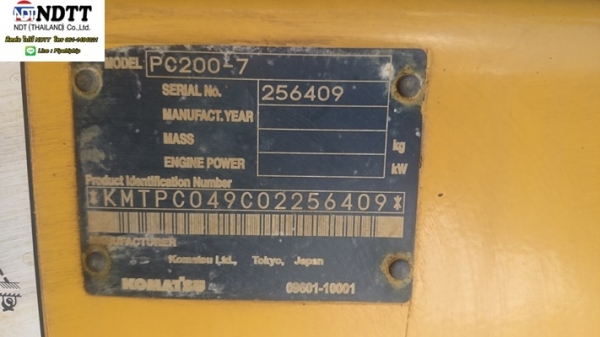 KOMATSU PC200-7. ปี2005 รถเก่าญี่ปุ่นไม่เคยใช้งานในไทยครับ