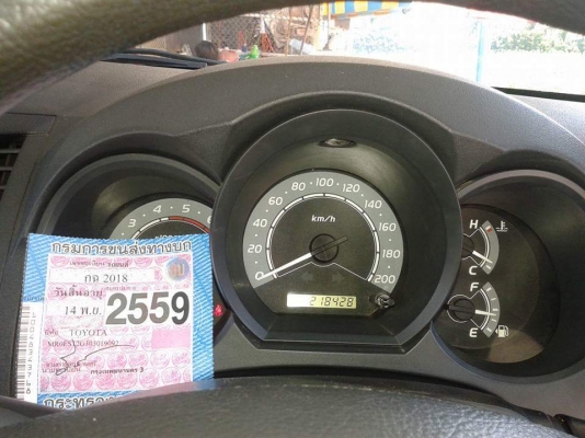 ขายวีโก้ปี2007เครื่อง2.5 ตัวJ ขายวีโก้ปี2007เครื่อง2.5 ตัวJ