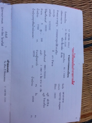 ขาย10ล้อ 2เพลา เครื่อง165แรง สโลเกียร์กลาง สภาพพร้อมใช้งาน เอกสารพร้อมโอน สนใจโทร 090-8588220คุณนะ 093-3258446คุณบิว หรือเข้าดูสินค้าอื่นๆได้ที่ www.truck.in.th/498 หรือเพจFacebook ณรงค์ ซื้อขายรถมือสอง (เว็บไซต์ส่วนตัว) หรือFacebook ตลาดรถมือสอง คุณนะ