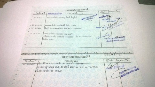 ขาย -เครื่อง+เกียร์ 1UZ VVTI ยกชุด