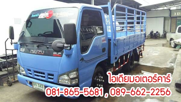 NKR เครื่อง 100 แรง