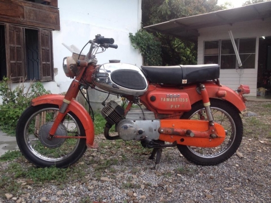 ขาย yamaha ya6 ทะเบียน + yamaha ygs1 ทะเบียน