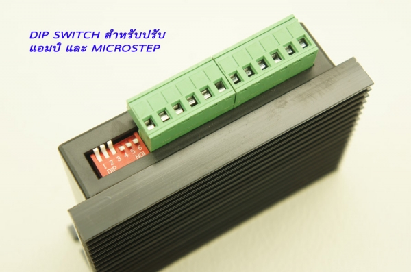 ตัวขับสเต็ปปิ้งมอเตอร์ แบบ 1 แกน 4.5A (TB6600 Stepper Motor Driver Board) ตัวขับสเต็ปปิ้งมอเตอร์ แบบ 1 แกน 4.5A (TB6600 Stepper Motor Driver Board)