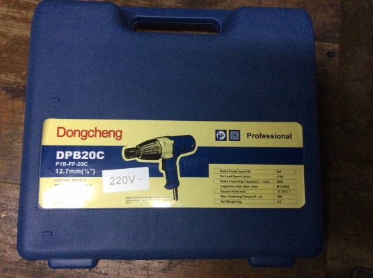 ............บ๊อกซ์ไฟฟ้า............