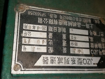 ขาย - เครื่องรีด ขึ้นรูป ลอน แผ่นหลังคา อะลูซิงค์ มือสอง ขาย - เครื่องรีด ขึ้นรูป ลอน แผ่นหลังคา อะลูซิงค์ มือสอง