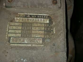 ขาย - เครื่องรีด ขึ้นรูป ลอน แผ่นหลังคา อะลูซิงค์ มือสอง ขาย - เครื่องรีด ขึ้นรูป ลอน แผ่นหลังคา อะลูซิงค์ มือสอง