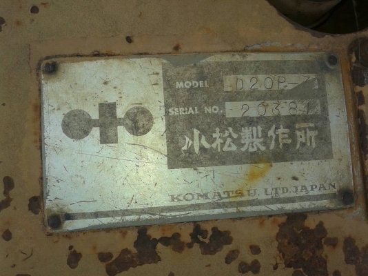 ขายแทรคเตอร์ KOMATSU D20P-3 สภาพใช้งานได้ปกติ ราคาต่อรองได้ ขายแทรคเตอร์ KOMATSU D20P-3 สภาพใช้งานได้ปกติ ราคาต่อรองได้