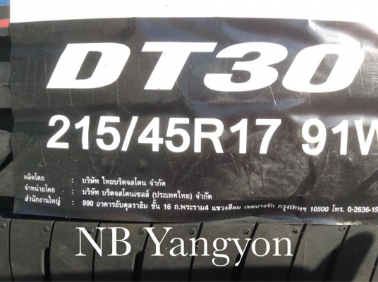 ยางใหม่ 215-45-17 ปลายปี 15 โดย Bridgestone