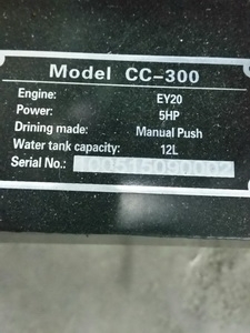 ขาย - เครื่องตัดคอนกรีต LUMAN CC300 เป็นของใหม่ ครับ ขาย - เครื่องตัดคอนกรีต LUMAN CC300 เป็นของใหม่ ครับ