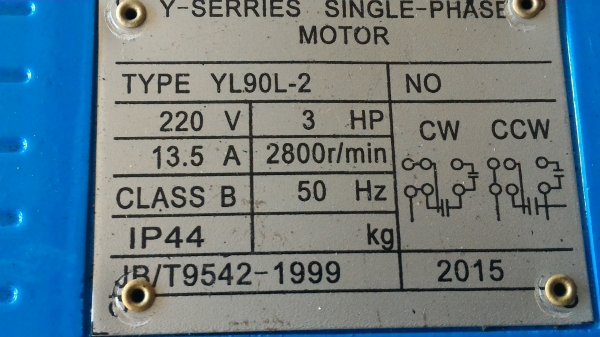 ปั๊มน้ำอัดลม MZB ใหม่ๆมีแค่สองตัว ถังขนาด 200 ลิตร มอเตอร์ขับขนาด 3 แรงม้า