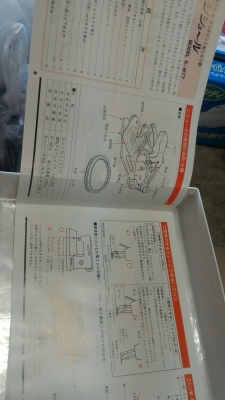 เครื่องลอกจากแบบมาเย็บปักลายด้วยจักรเย็บธรรมดาได้เลย หาลายสวยๆหรือแบบที่ต้องการมาปักเย็บให้สวยได้ตามต้องการ