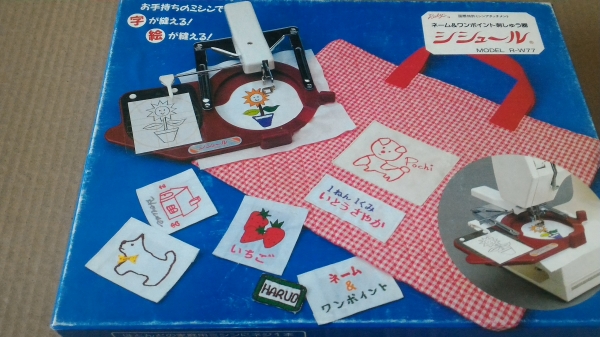 เครื่องลอกจากแบบมาเย็บปักลายด้วยจักรเย็บธรรมดาได้เลย หาลายสวยๆหรือแบบที่ต้องการมาปักเย็บให้สวยได้ตามต้องการ