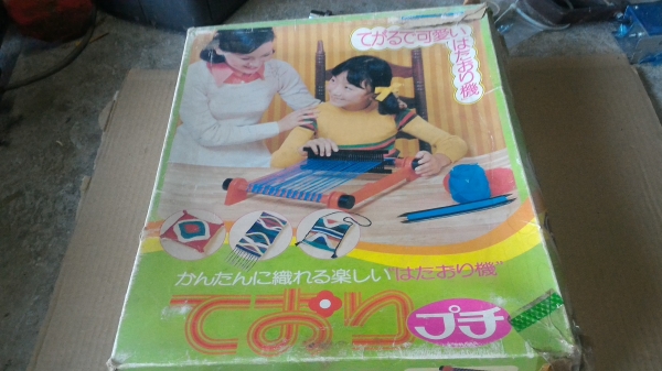 เครื่องถัดทดผ้าขอนาดเล็กในบ้าน ใช้ง่านง่ายอุปกรณ์น้อยมีคูมือการใช้งานและตัวอย่างลายต่างๆ