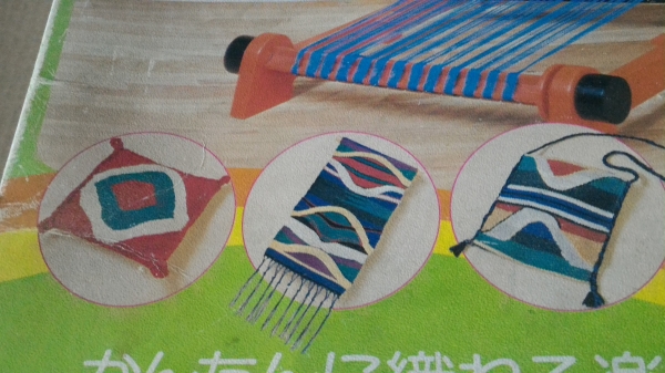 เครื่องถัดทดผ้าขอนาดเล็กในบ้าน ใช้ง่านง่ายอุปกรณ์น้อยมีคูมือการใช้งานและตัวอย่างลายต่างๆ