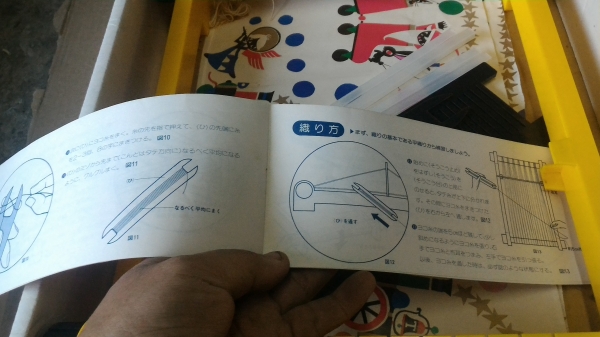 เครื่องถัดทดผ้าขอนาดเล็กในบ้าน ใช้ง่านง่ายอุปกรณ์น้อยมีคูมือการใช้งานและตัวอย่างลายต่างๆ