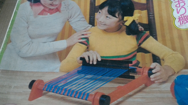 เครื่องถัดทดผ้าขอนาดเล็กในบ้าน ใช้ง่านง่ายอุปกรณ์น้อยมีคูมือการใช้งานและตัวอย่างลายต่างๆ