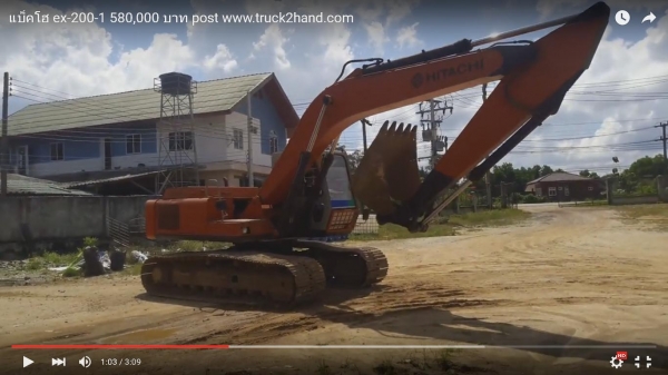 แบคโฮ Hitachi รุ่น EX200 - 1 ราคา 580,000 บาท นราธิวาส ==&gt; สุไหง โกลก ==&gt; หลุดจอง ==&gt; เพิ่ม