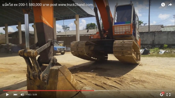 แบคโฮ Hitachi รุ่น EX200 - 1 ราคา 580,000 บาท นราธิวาส ==&gt; สุไหง โกลก ==&gt; หลุดจอง ==&gt; เพิ่ม