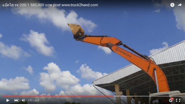 แบคโฮ Hitachi รุ่น EX200 - 1 ราคา 580,000 บาท นราธิวาส ==&gt; สุไหง โกลก ==&gt; หลุดจอง ==&gt; เพิ่ม