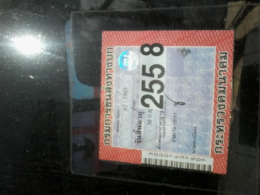 ขายสิบล้อ เทรลเลอร์  HINO 176 สองเพลา มีชโลร์เครื่องEH700 คัชชีสวย ยางพร้อมใช้งาน หางขึ้นสองร้อยได้ เอกสารเล่มทะเบียนพร้อมโอน