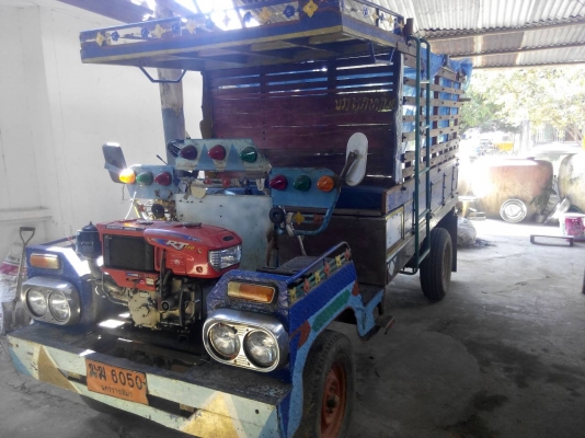 ขายอีแต๋น