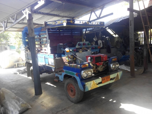 ขายอีแต๋น ขายอีแต๋น