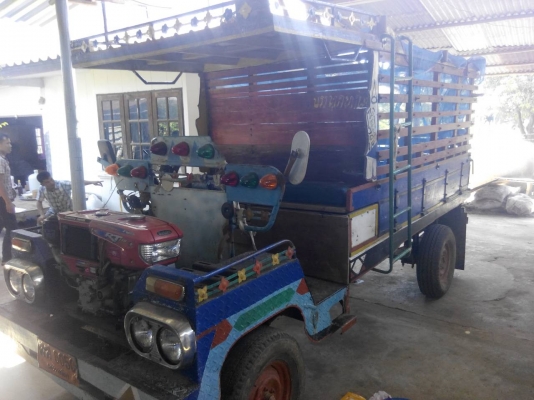 ขายอีแต๋น ขายอีแต๋น