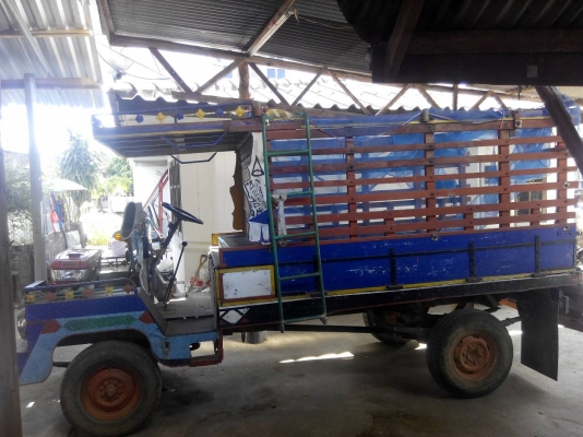 ขายอีแต๋น ขายอีแต๋น