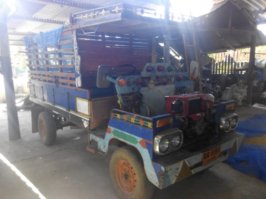 ขายอีแต๋น ขายอีแต๋น