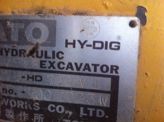 **460,000 บ.ต่อรอง/// แบคโฮ KATO HD-700 V-II (PC200) สัญญาซื้อขาย **ขาย KATO HD-700 แบคโฮขนาดPC200 สภาพดี พร้อมใช้งาน ราคาเบาๆ HYD.EXCAVATOR KATO HD700 V.2 ไฟฟ้าตัด เครื่อง/ปั้ม เดิม แน่น แรงดี ครับ ทำงานดี เร็วดี บูมอาร์มสวย บุ้งกี๋ดี ฟันตักดี ยาวๆ ครับ **460,000 บ.ต่อรอง/// แบคโฮ KATO HD-700 V-II (PC200) สัญญาซื้อขาย **ขาย KATO HD-700 แบคโฮขนาดPC200 สภาพดี พร้อมใช้งาน ราคาเบาๆ HYD.EXCAVATOR KATO HD700 V.2 ไฟฟ้าตัด เครื่อง/ปั้ม เดิม แน่น แรงดี ครับ ทำงานดี เร็วดี บูมอาร์มสวย บุ้งกี๋ดี ฟันตักดี ยาวๆ ครับ