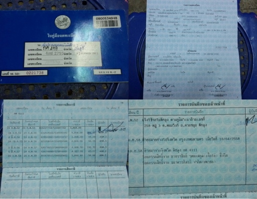 Mitsubishi Pajero Sport 2.5 GT DiD Top2WD auto มือเดียว เบาะไฟฟ้า พวงมาลัยมาล์วติฟังชั่น จอLED เกียร์ ทริปโทรนิค แม็กขอบ 20 ยางเพิ่งเปลี่ยน เครื่อง ช่างล่าง เกียร์ ดีปกติใช้งานอยู่ทุกวัน Mitsubishi Pajero Sport 2.5 GT DiD Top2WD auto มือเดียว เบาะไฟฟ้า พวงมาลัยมาล์วติฟังชั่น จอLED เกียร์ ทริปโทรนิค แม็กขอบ 20 ยางเพิ่งเปลี่ยน เครื่อง ช่างล่าง เกียร์ ดีปกติใช้งานอยู่ทุกวัน