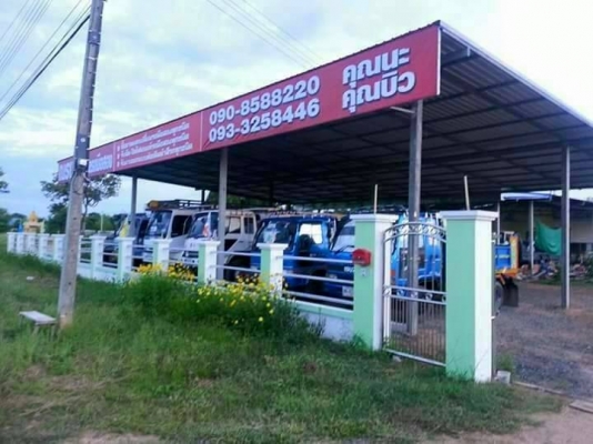 ณรงค์ ซื้อขายรถมือสอง -ซื้อ-ขายแลกเปลี่ยนรถมือสองทุกชนิด -รับจัดไฟแนนซ์ รถมือสองทุกชนิด -รับออกแบบต่อเติม ต่อหางเทรลเลอร์ ต่อกระบะดั้ม ทำสี รถมือสองทุกชนิด ณรงค์ ซื้อขายรถมือสอง -ซื้อ-ขายแลกเปลี่ยนรถมือสองทุกชนิด -รับจัดไฟแนนซ์ รถมือสองทุกชนิด -รับออกแบบต่อเติม ต่อหางเทรลเลอร์ ต่อกระบะดั้ม ทำสี รถมือสองทุกชนิด