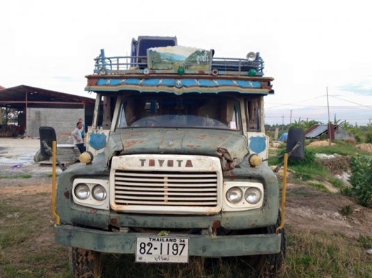 .... ขายด่วน ถูกมาก ....