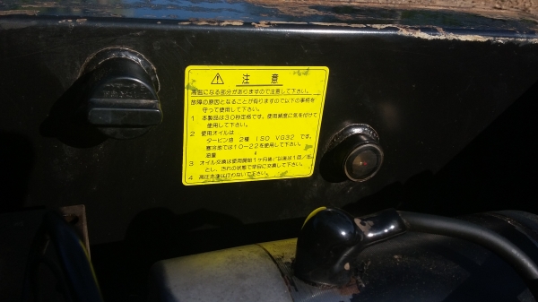 มอเตอร์ปั๊มไฮโดริค 24V ออก 4สาย