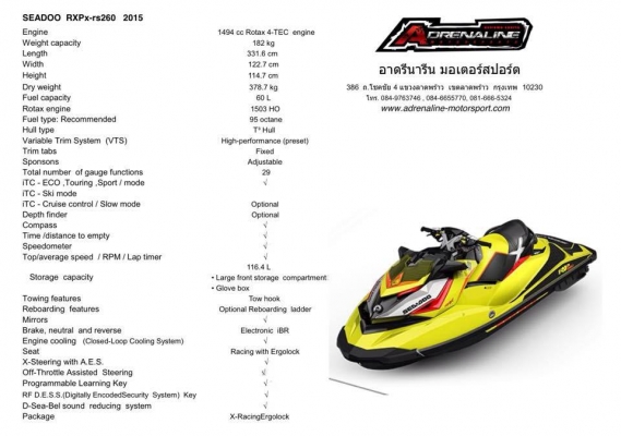 SALE !! SEA-DOO 2015 SALE !! SEA-DOO 2015