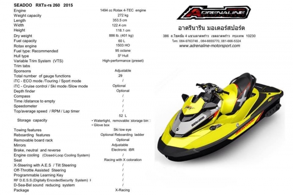SALE !! SEA-DOO 2015