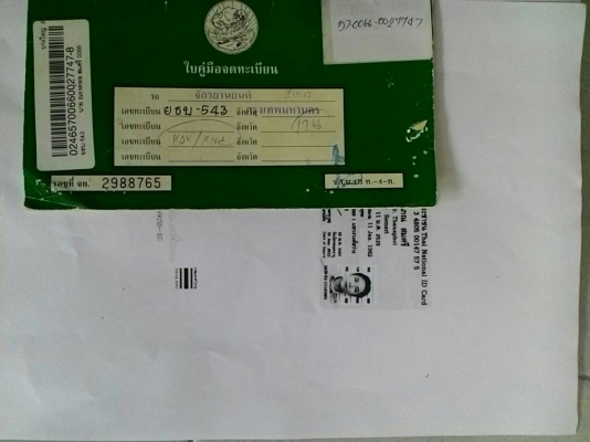 รถมอไซค์ nouvo ปี49( 7800)