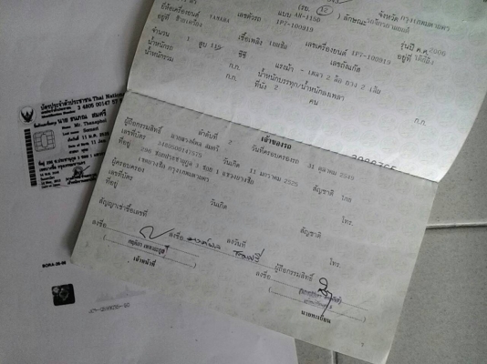 รถมอไซค์ nouvo ปี49( 7800)