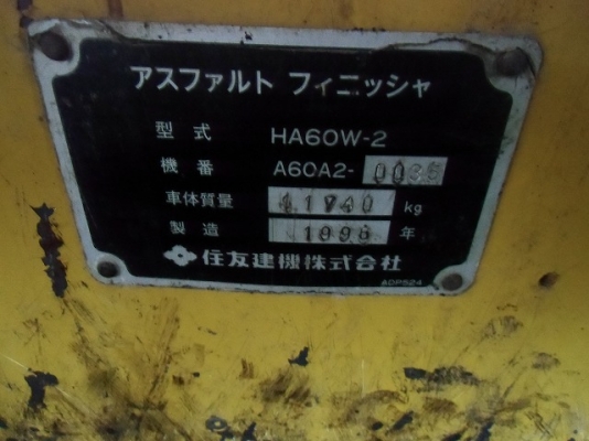 HA60W-2 # A60CA2-0035 สินค้าไม่ได้เข้าไทยต้องสั่งนำเข้า