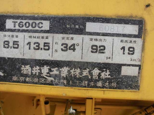 T600C #60817 สินค้า ไมได้เข้าไทย ต้องสั่งนำเข้า