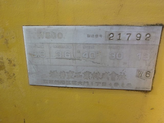 TW500 # 21792 สินค้า ไมได้เข้าไทย ต้องสั่งนำเข้า