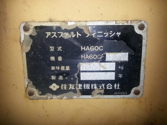 HA60C # HA60C-0245 สินค้า ไมได้เข้าไทย ต้องสั่งนำเข้า