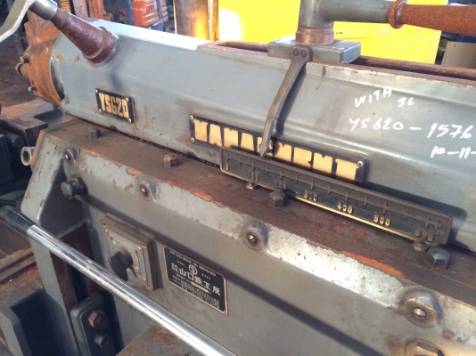 เครื่องไส Yamagushi ของญี่ปุ่น มือสอง YS620