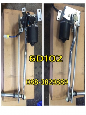 มอเตอร์ปัดน้ำฝน.6D102