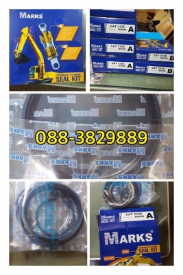 ซีลชุดซ่อมกระบอกPC200-5 ซีลชุดซ่อมกระบอกPC200-5