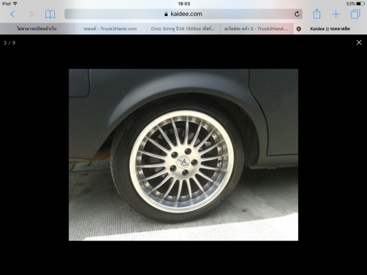 Volvo 264 เครื่อง2j gte 280ม้าสีใหม่แห้งช้านกแก้ว